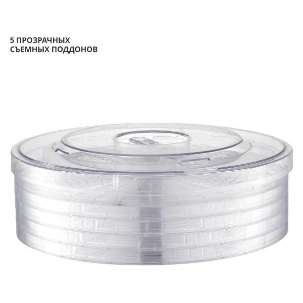 Сушка для фруктов Galaxy LINE GL2633