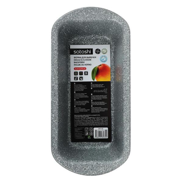 Форма для выпекания (металл) SATOSHI 26,5х12,5х6 см (849-187)