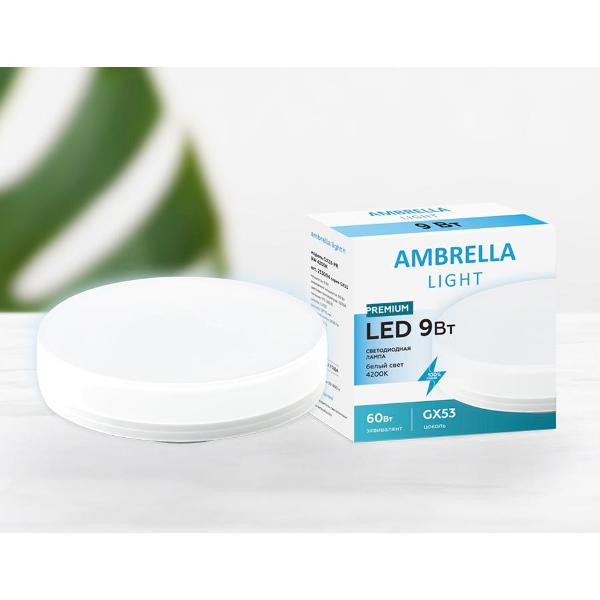 Лампочка Ambrella light 253094