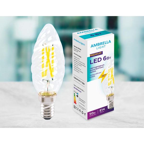 Лампочка Ambrella light 202126