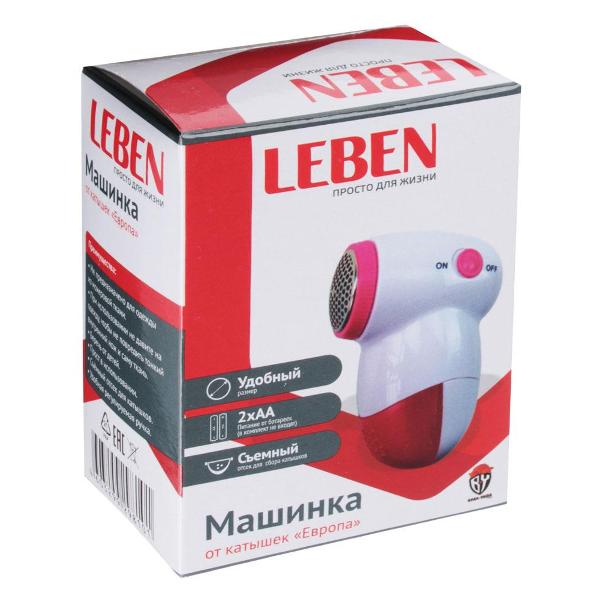 Машинка для удаления катышков LEBEN Европа 490-011