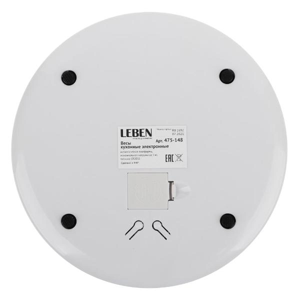 Весы кухонные LEBEN 475-148