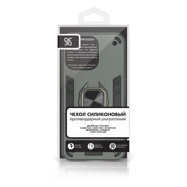 Чехол DF для iPhone 15 Pro Max DF iArmor-10 (темно-зеленый)