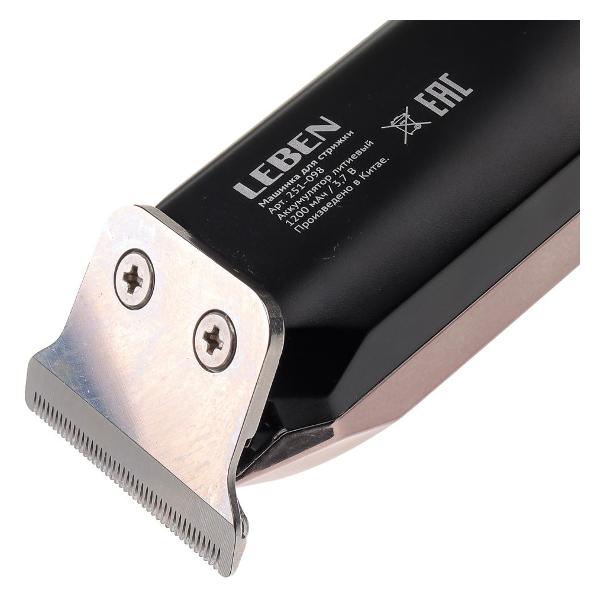 Машинка для стрижки волос LEBEN 251-098