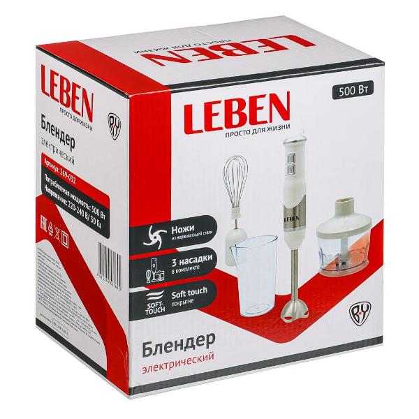 Погружной блендер LEBEN 269-032