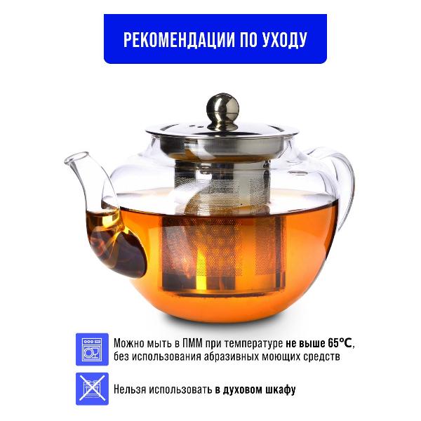 Чайник Loraine 60074