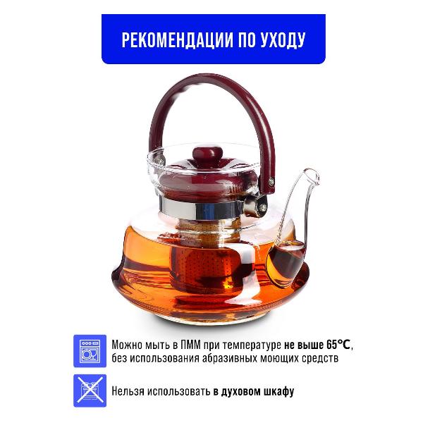 Чайник Loraine 60081