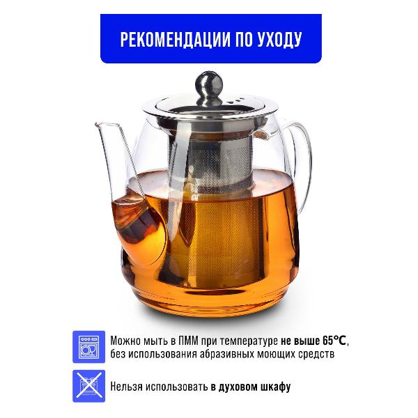 Чайник Loraine 60072