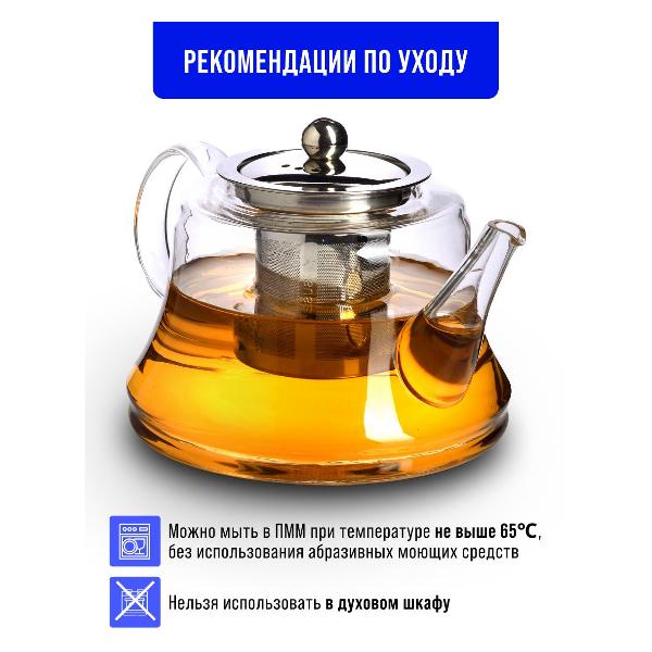 Чайник Loraine 60077