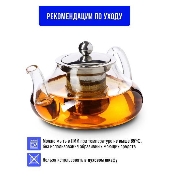 Чайник Loraine 60075