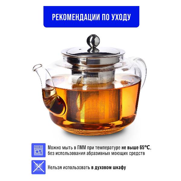 Чайник Loraine 60073