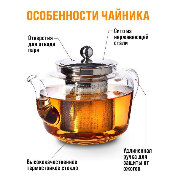 Чайник Loraine 60073