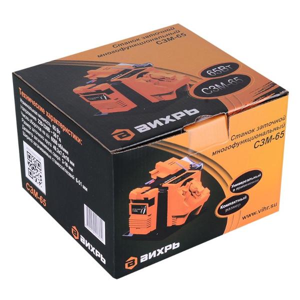 Точильный станок Вихрь СЗМ-65