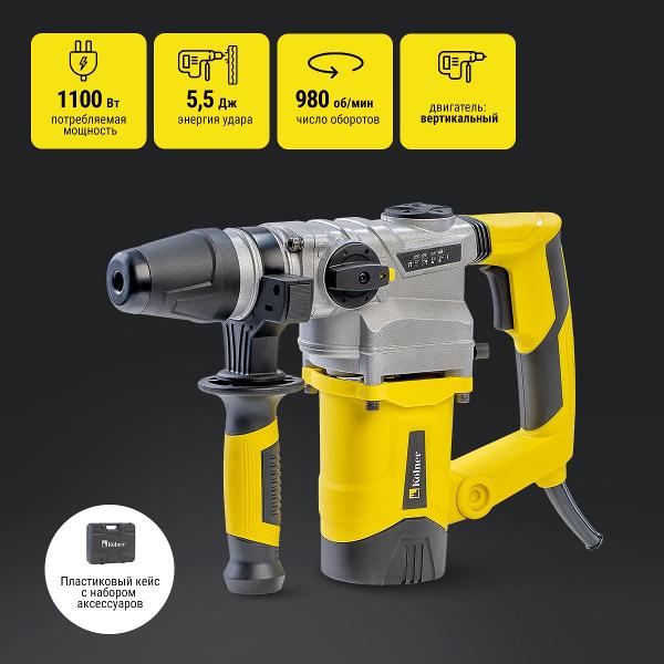 Перфоратор Kolner KRH 1100C