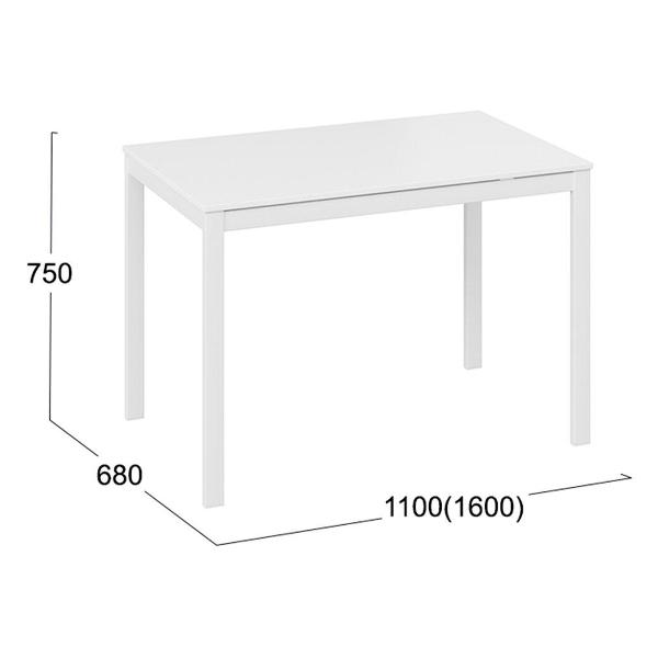 Стол обеденный Трия 228436