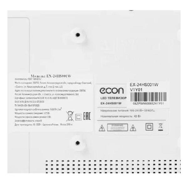 Телевизор Econ EX-24HS001W