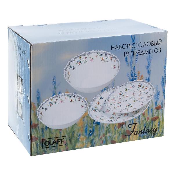 Набор столовый Olaff зирана 210-21016