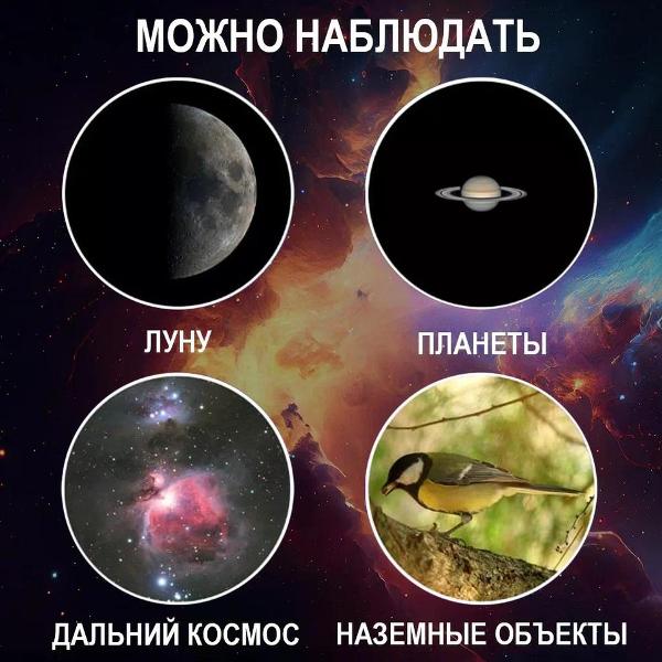 Телескоп Meade Infinity 50 Refractor