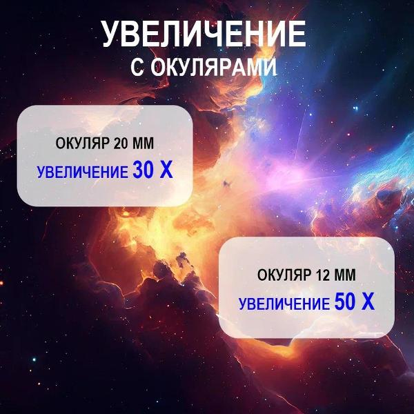 Телескоп Meade Infinity 50 Refractor