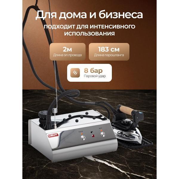 Парогенератор с бойлером Lelit PS 25
