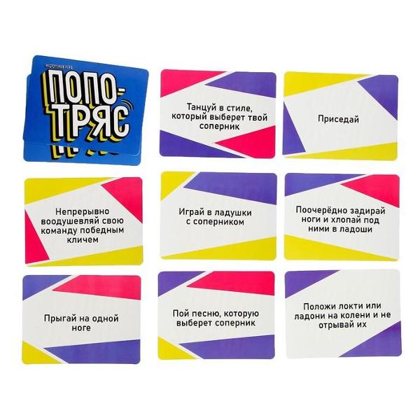 Игра настольная Лас Играс KIDS 9080164 Попотряс