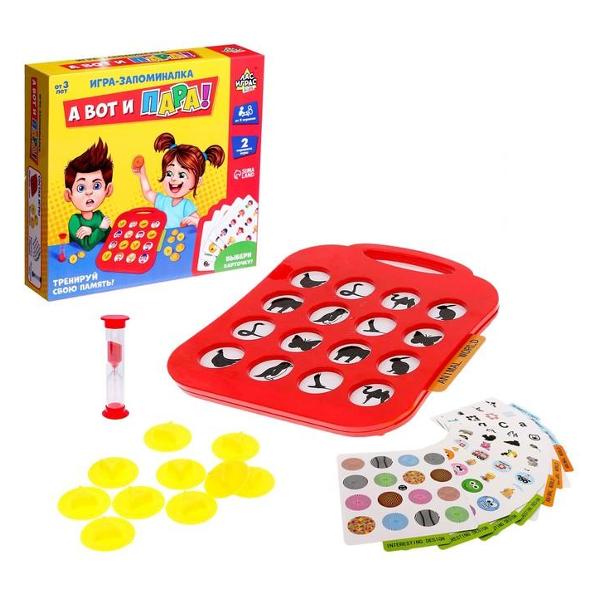 Игра настольная Лас Играс KIDS 2969186 А вот и пара фото