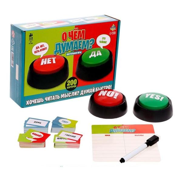 Игра настольная Лас Играс KIDS 7293384 О чём думаем?