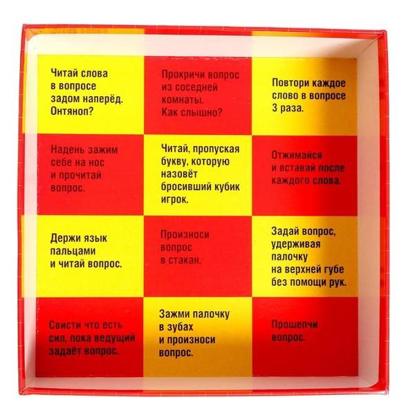 Игра настольная Лас Играс KIDS 9212072 Осторожно: помехи!