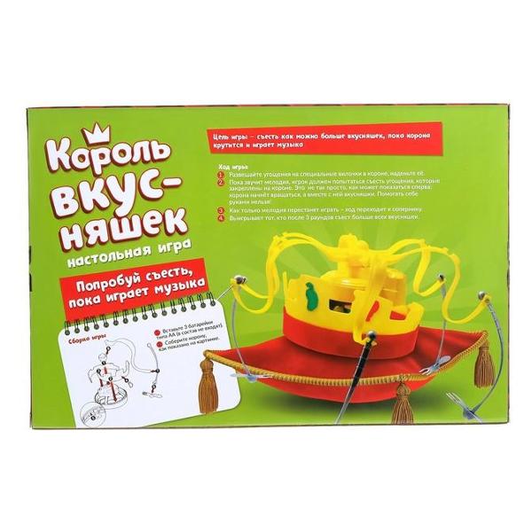 Игра настольная Лас Играс KIDS 4146811 Король вкусняшек
