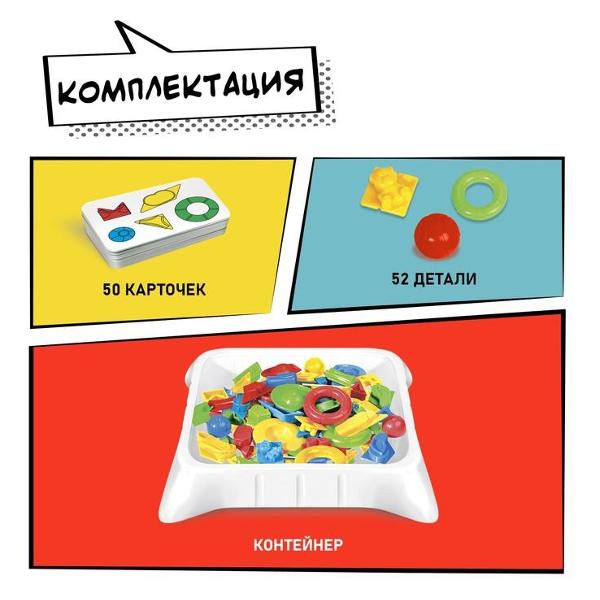 Игра настольная Лас Играс KIDS 7689504 Бардак-кавардак