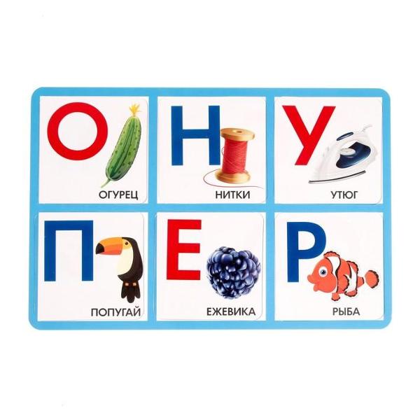 Игра настольная Лас Играс KIDS 3807325 IQ Лото. Алфавит