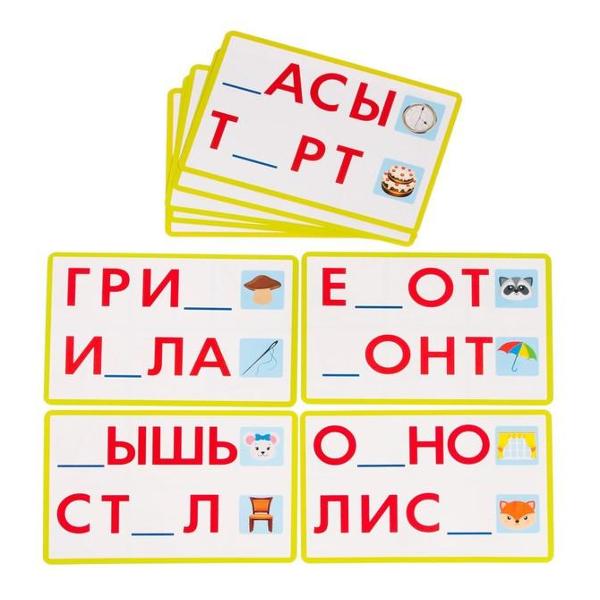 Игра настольная Лас Играс KIDS 3807325 IQ Лото. Алфавит