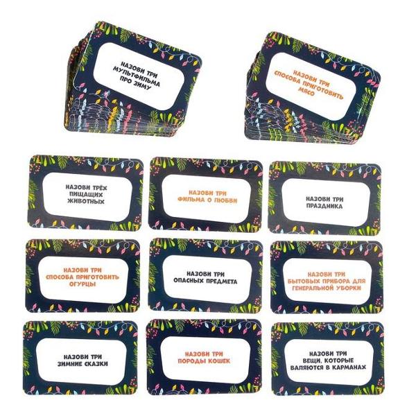 Игра настольная Лас Играс KIDS 7662351 Успей за 5 секунд. Новогодняя версия