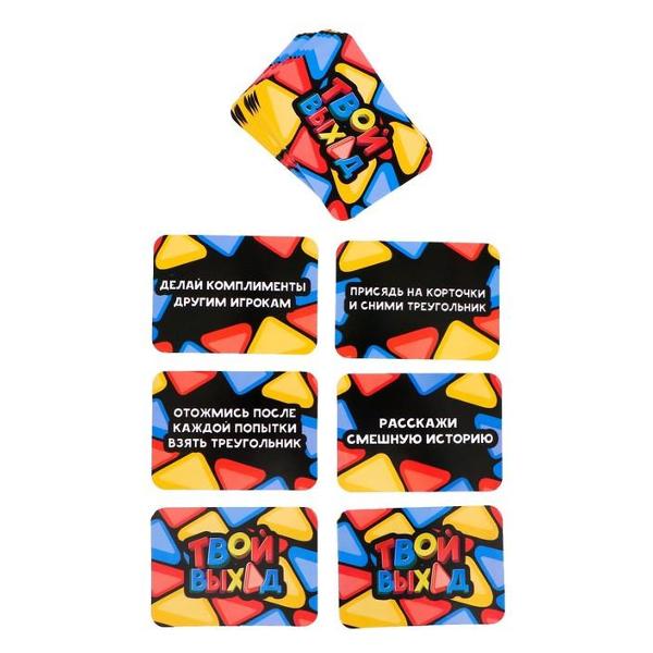 Игра настольная Лас Играс KIDS 7330310 Твой выход