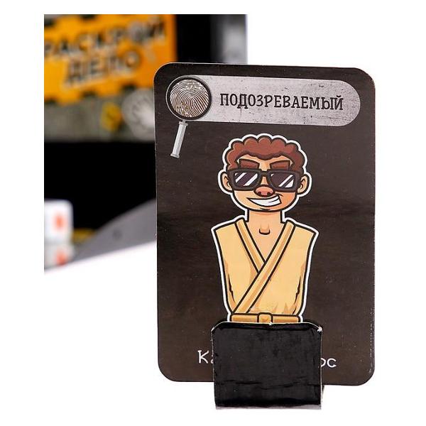 Игра настольная Лас Играс KIDS 9216851 Раскрой дело