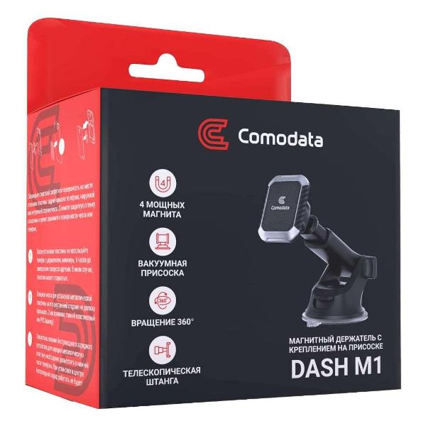 Держатель автомобильный для смартфонов Comodata Dash M1