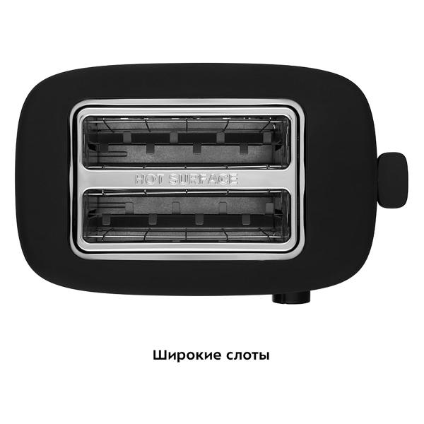 Тостер Kitfort КТ-6217