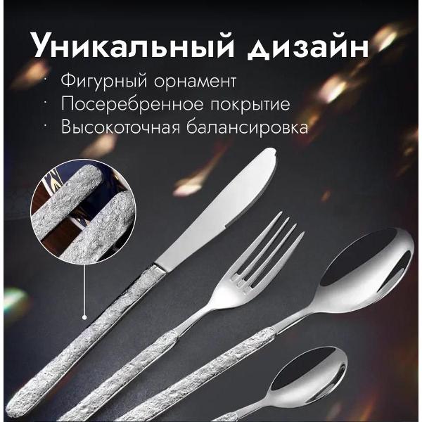 Набор столовых приборов ZDK Homium Home spoon42 серебристый