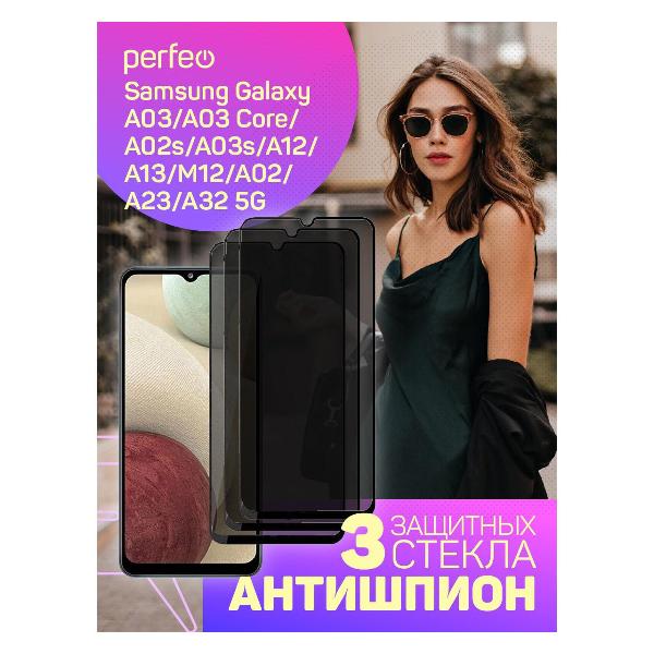 Защитное стекло Perfeo для Samsung Galaxy A03/A03S/A03 Core (PF_D0614)