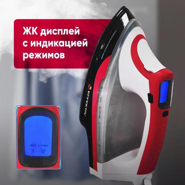 Утюг Effektiv TurboSteam 3000X Red