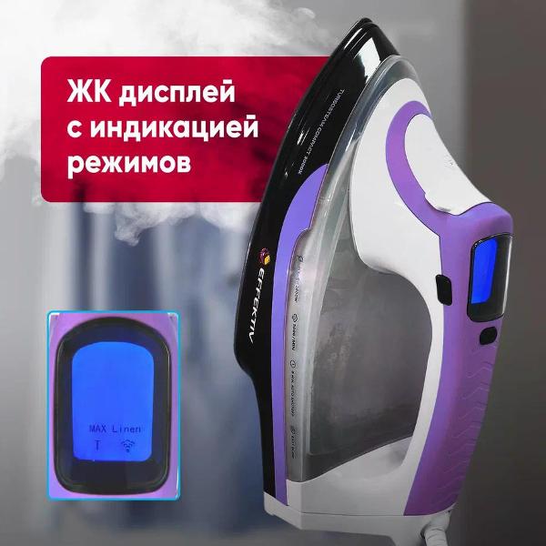 Утюг Effektiv TurboSteam 3000X Violet