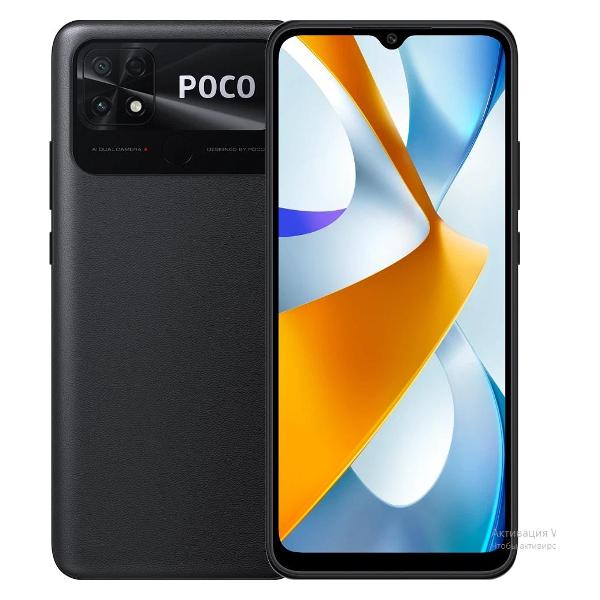 Смартфон POCO C40 4/64GB черный