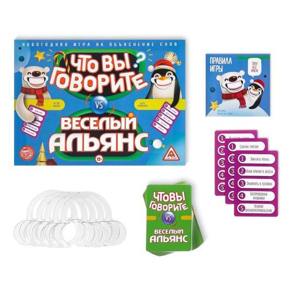 Игра настольная ЛАС ИГРАС 6908097 Что вы говорите? vs Веселый альянс