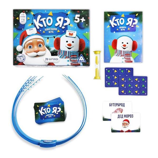 Игра настольная ЛАС ИГРАС 4979322 Кто я?
