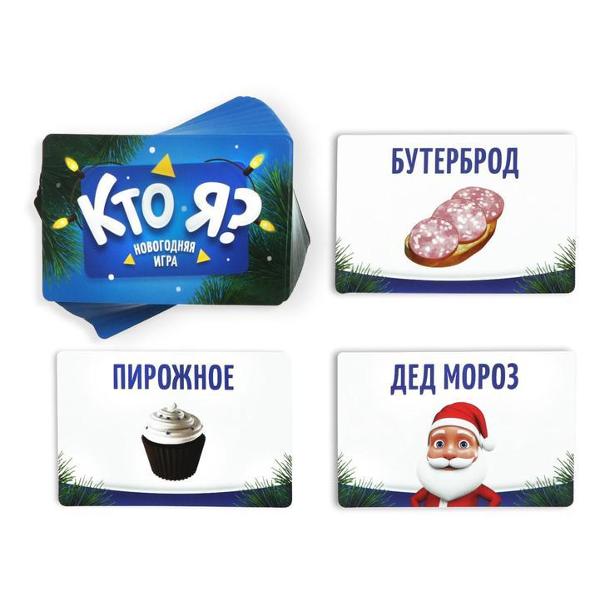 Игра настольная ЛАС ИГРАС 4979322 Кто я?