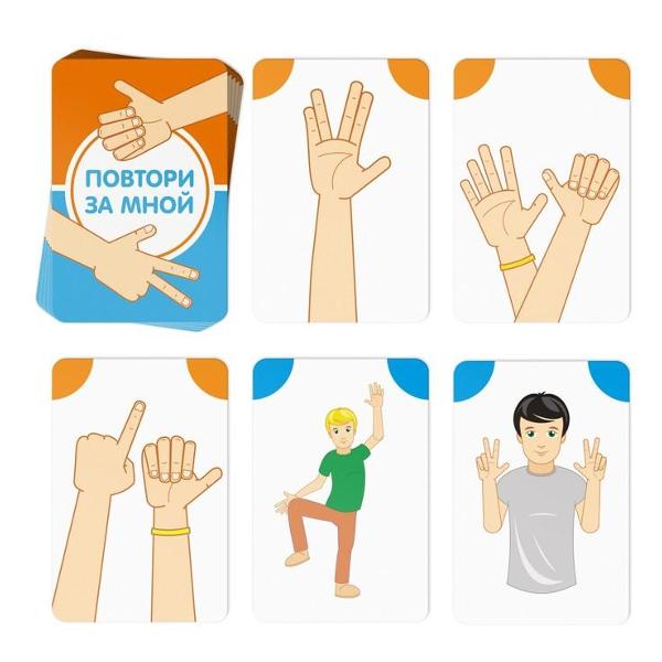 Игра настольная ЛАС ИГРАС 4592669 Повтори за мной