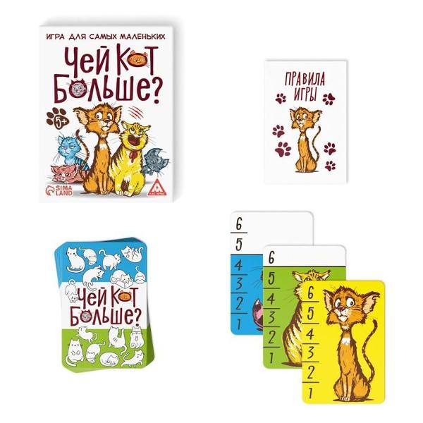 Игра настольная ЛАС ИГРАС 2699914 Чей кот больше?