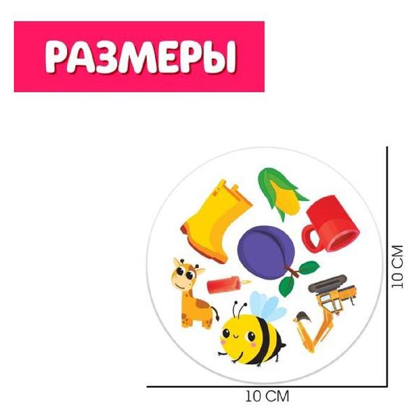 Игра настольная IQ-ZABIAKA 9179058 Мой, моя, моё