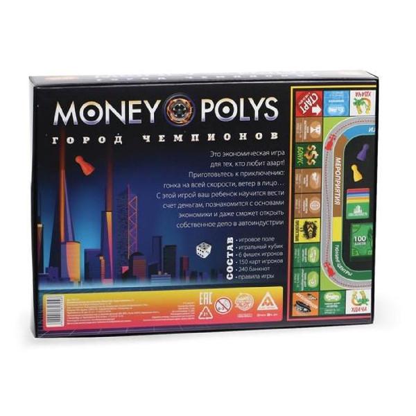 Игра настольная ЛАС ИГРАС 1461724 Money Polys. Город чемпионов