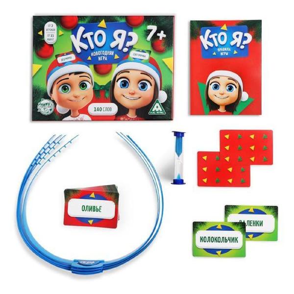 Игра настольная ЛАС ИГРАС 4979321 Кто я?